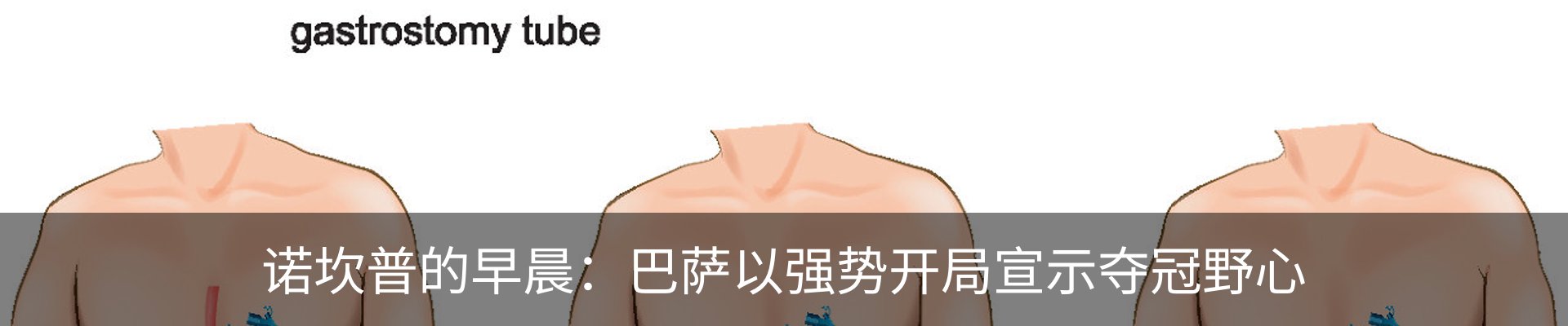 新闻中心